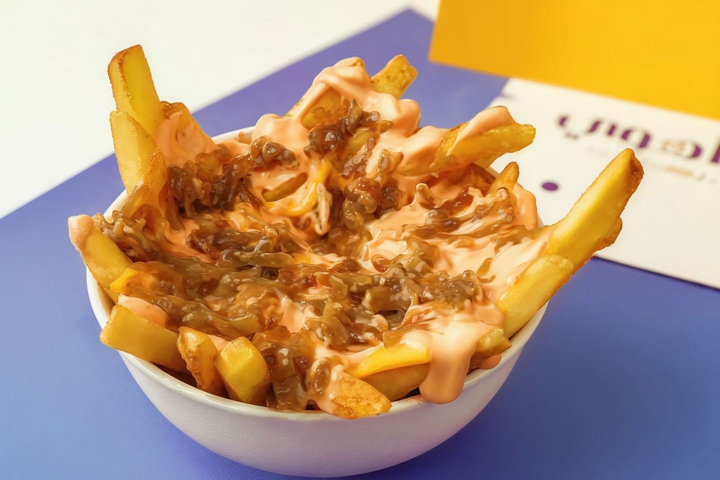 Animal Style Fries