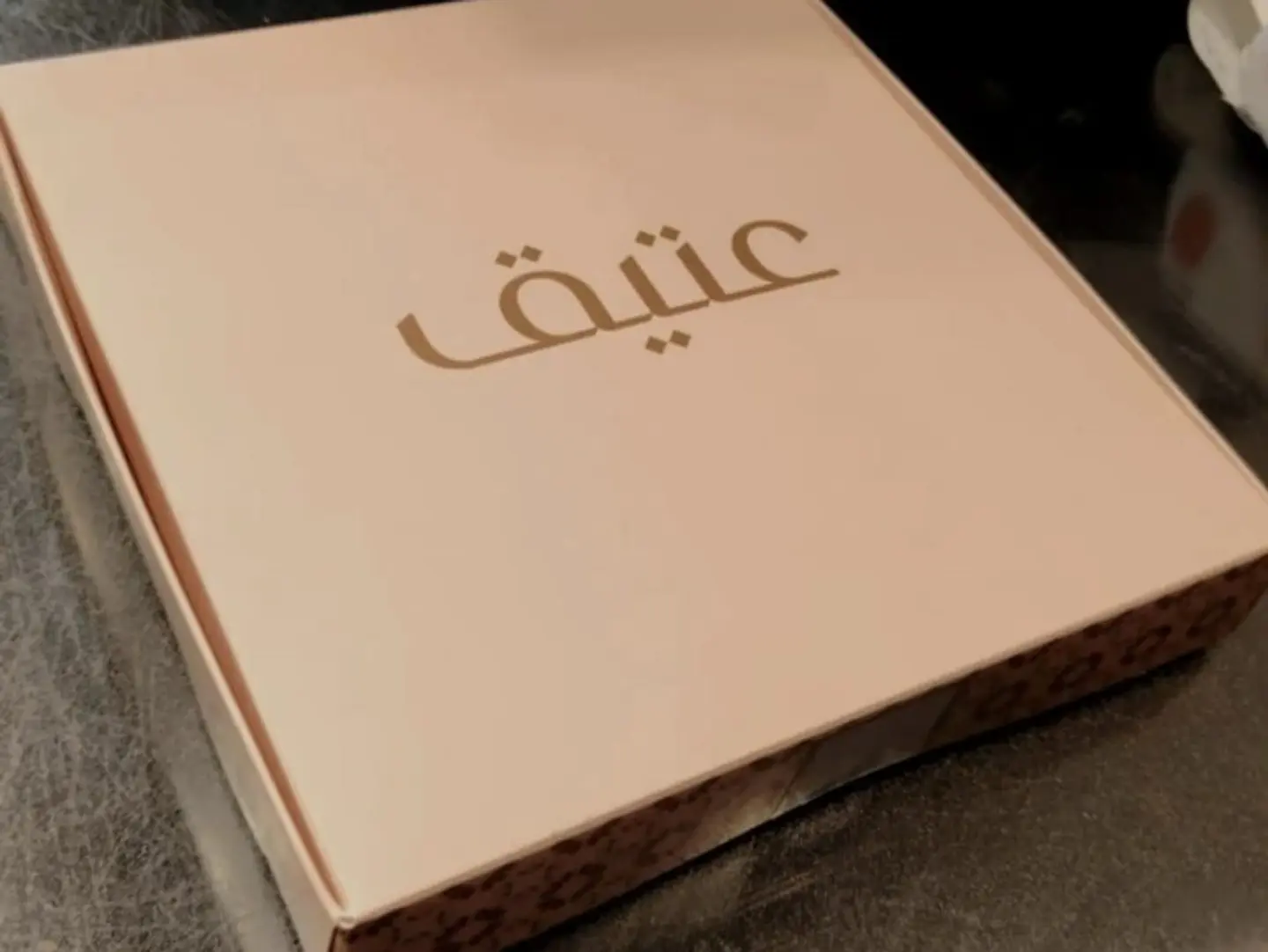 حلا عتيق