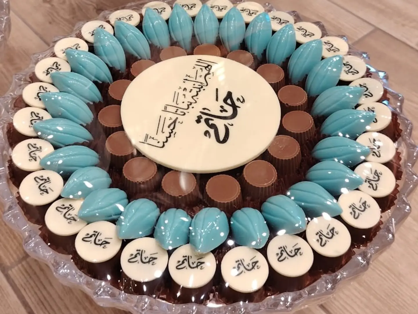 صواني شكولاته