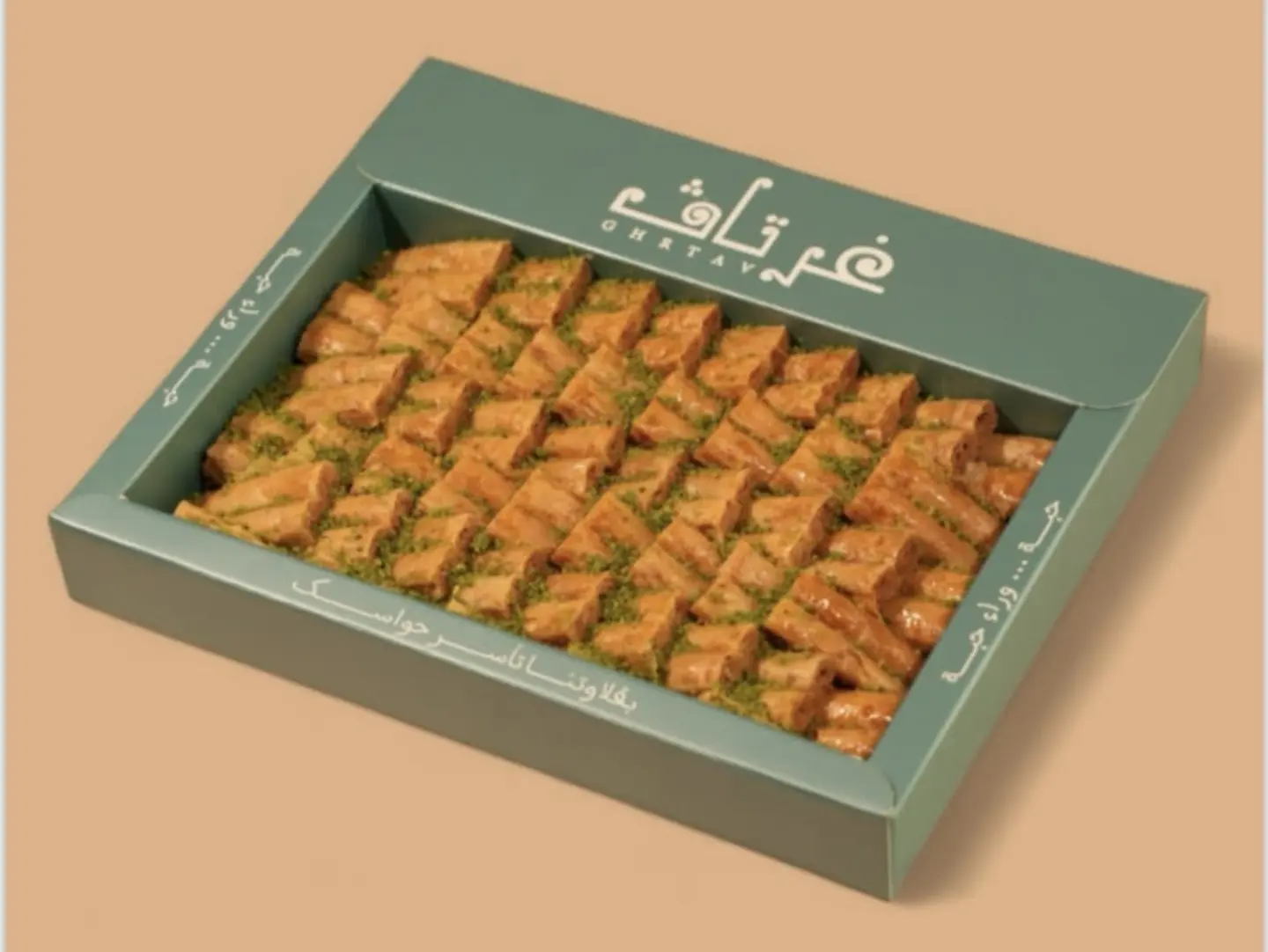 بقلاوة غرتاف