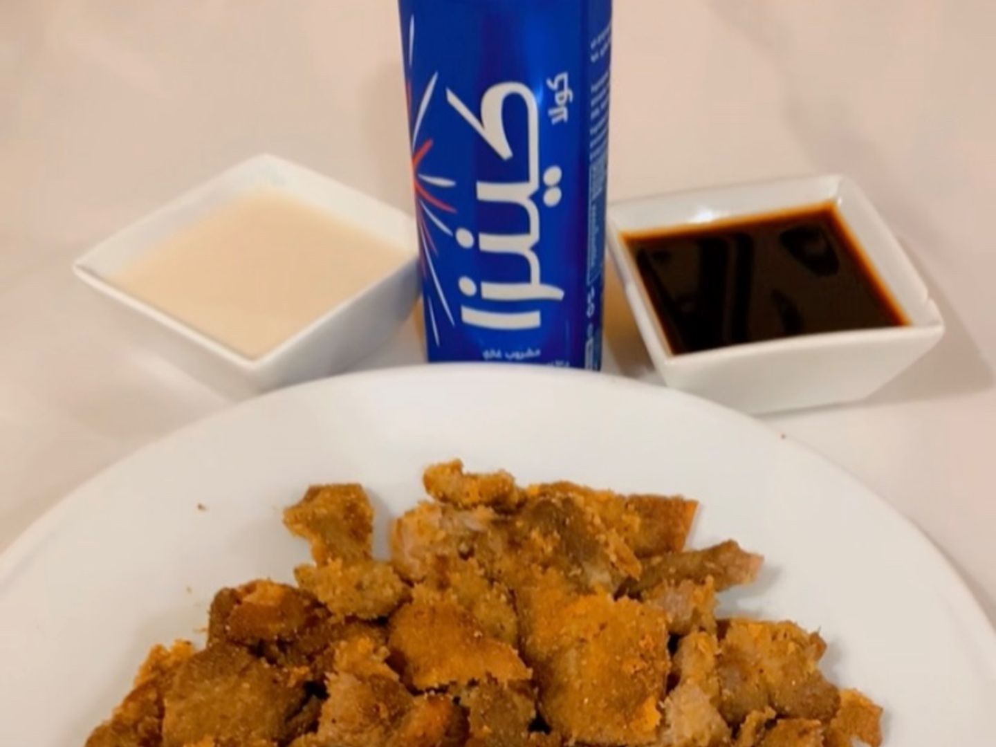 سيريه لحم