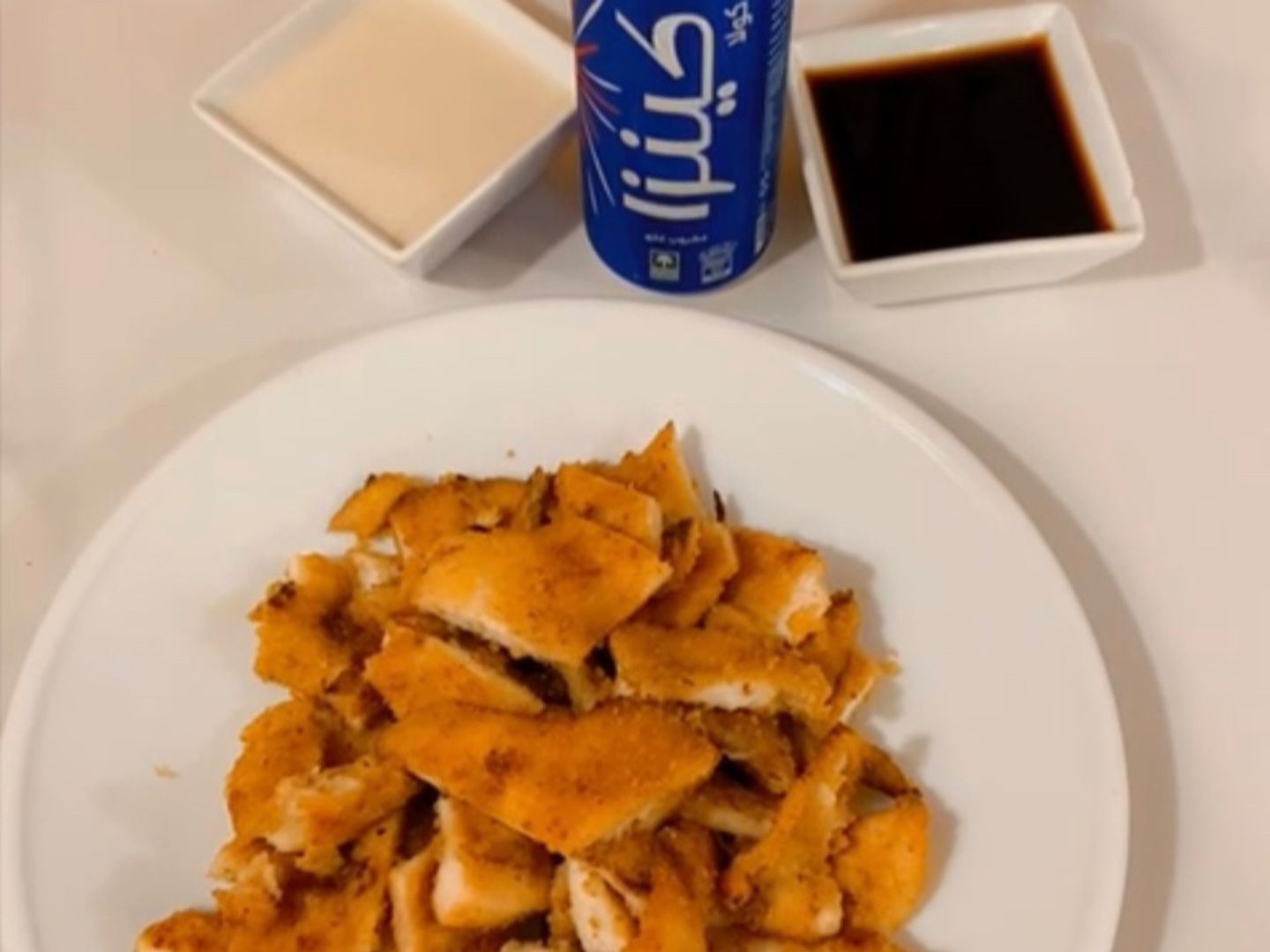 سيريه دجاج