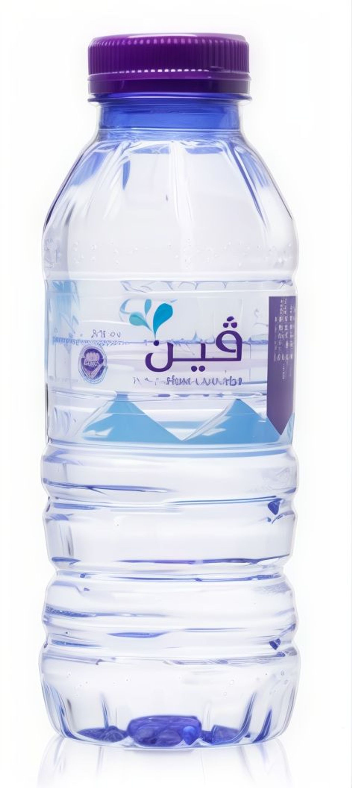 میاه صغير
