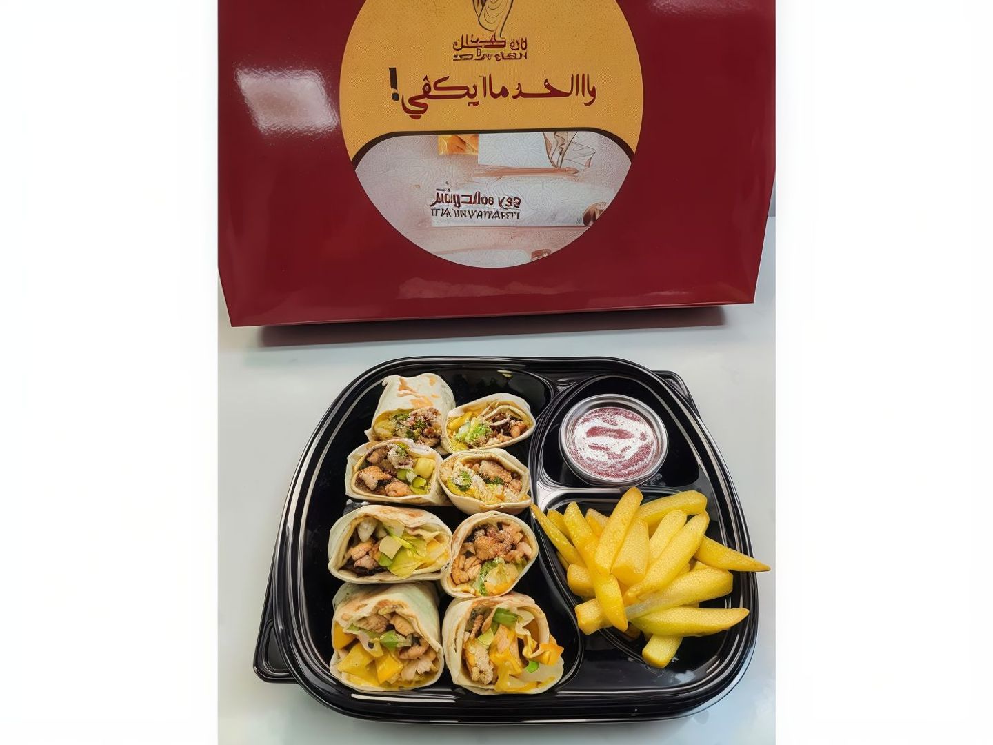Arabic Shawarma Plate