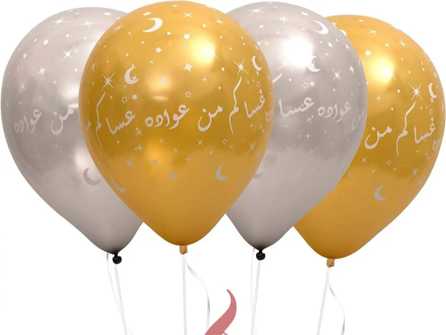 ٢٣٥ بالون العيد