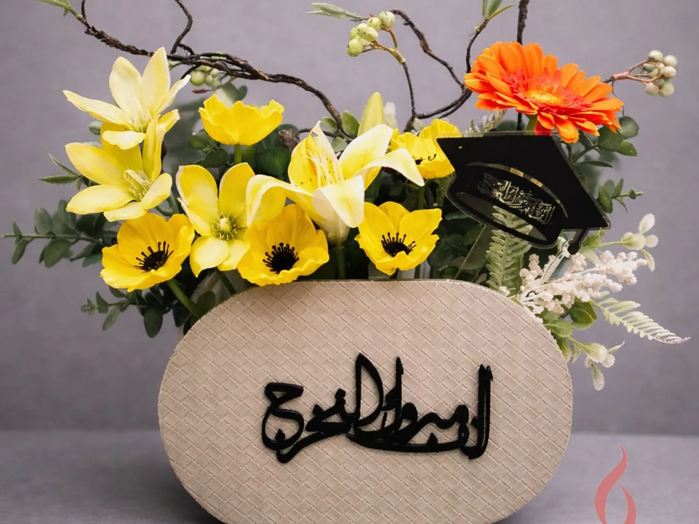 248 Graduation Stand