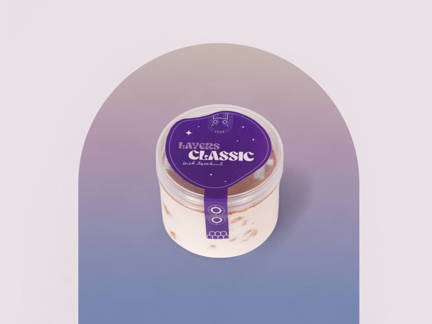 Classic Layers