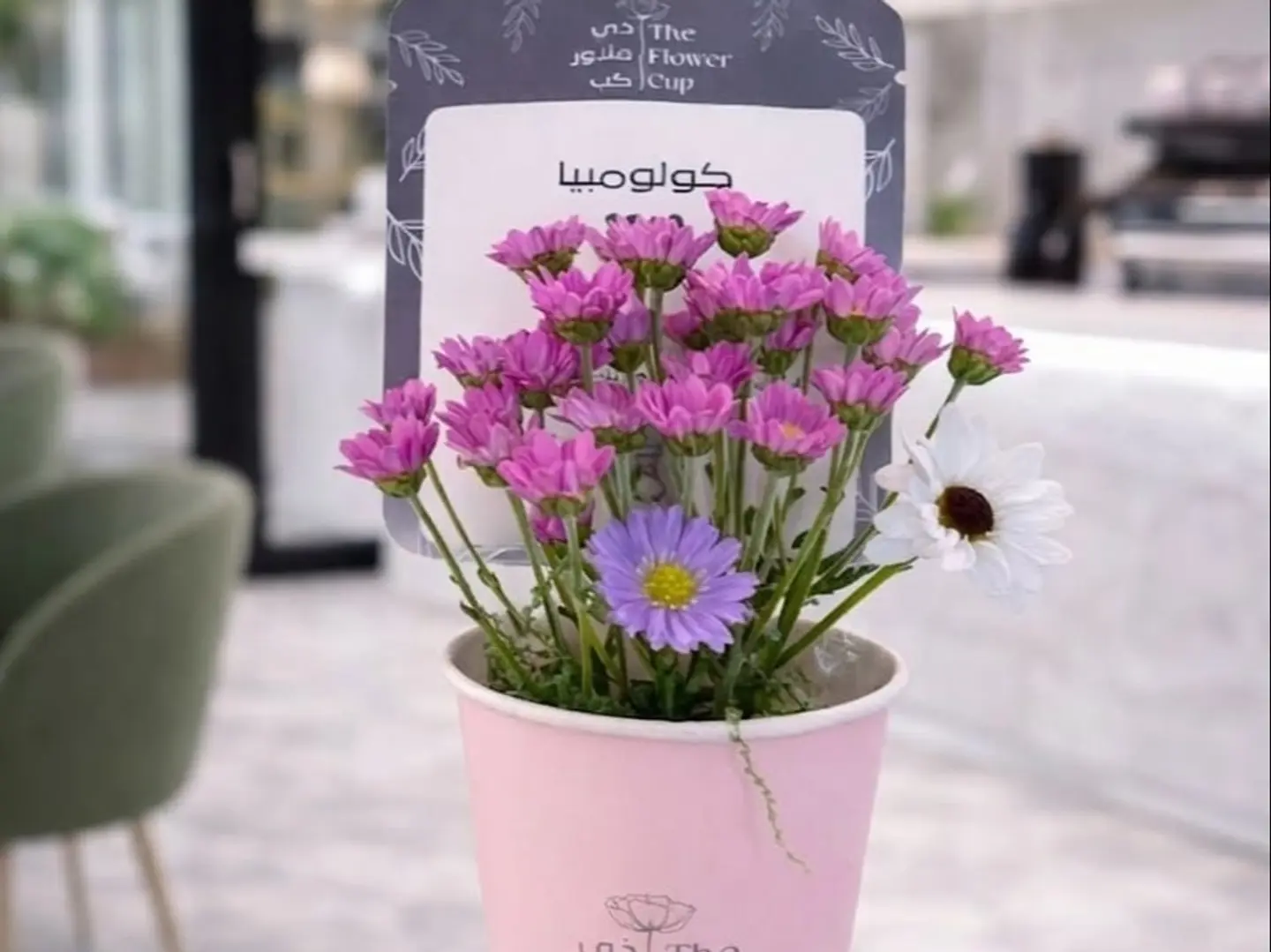 Eid Distribution Cup Paper