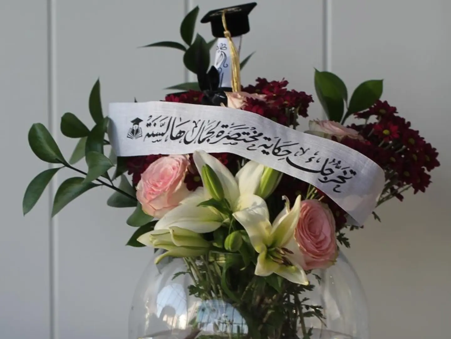 فازة التخرج