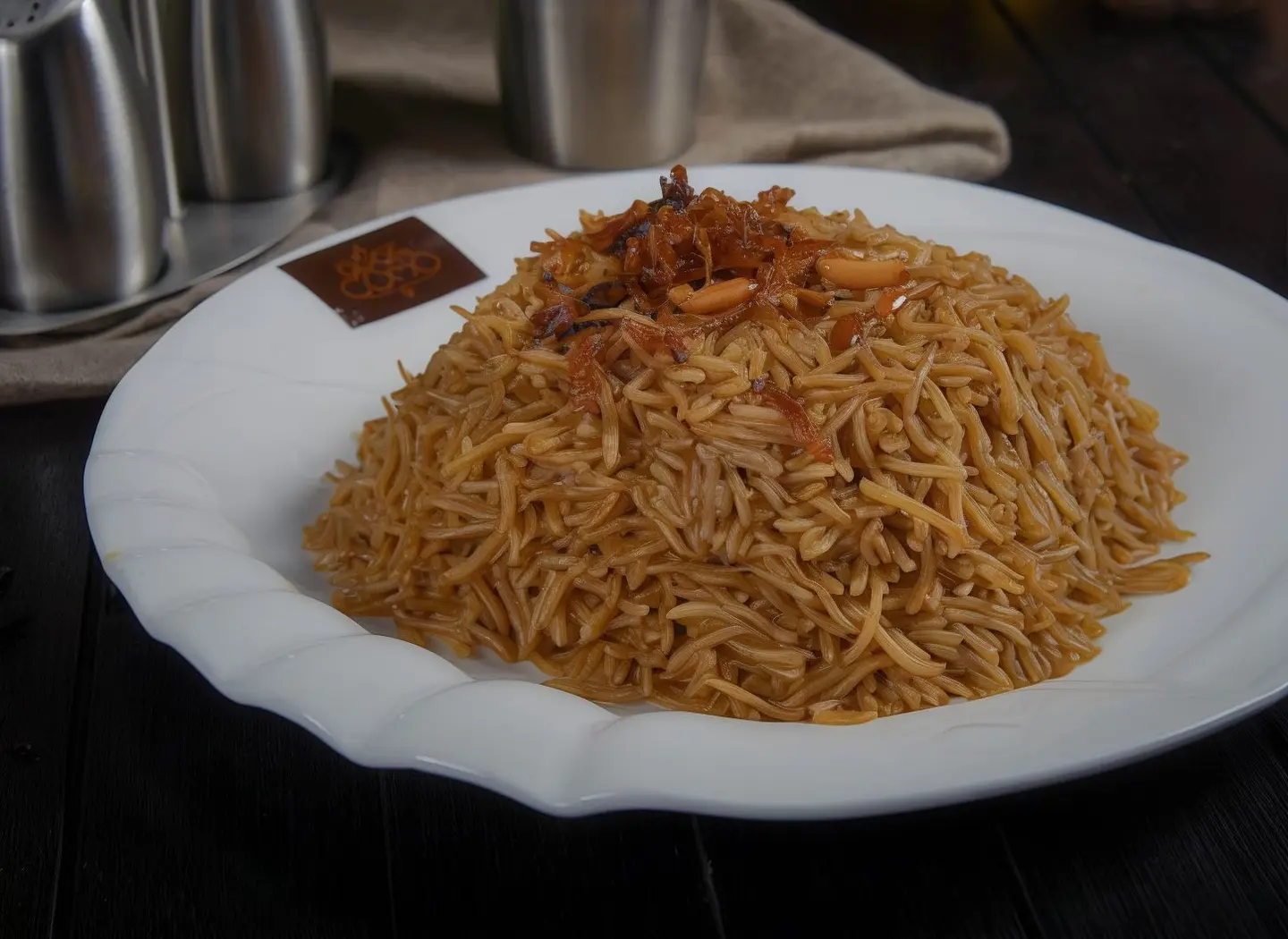 Sayadiyah Rice