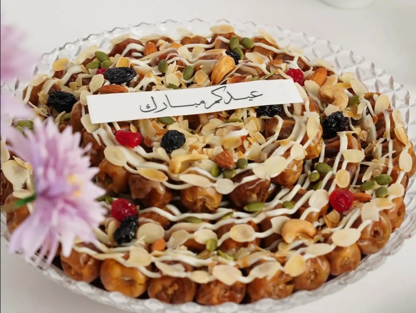 صينية العيد تمر محشي