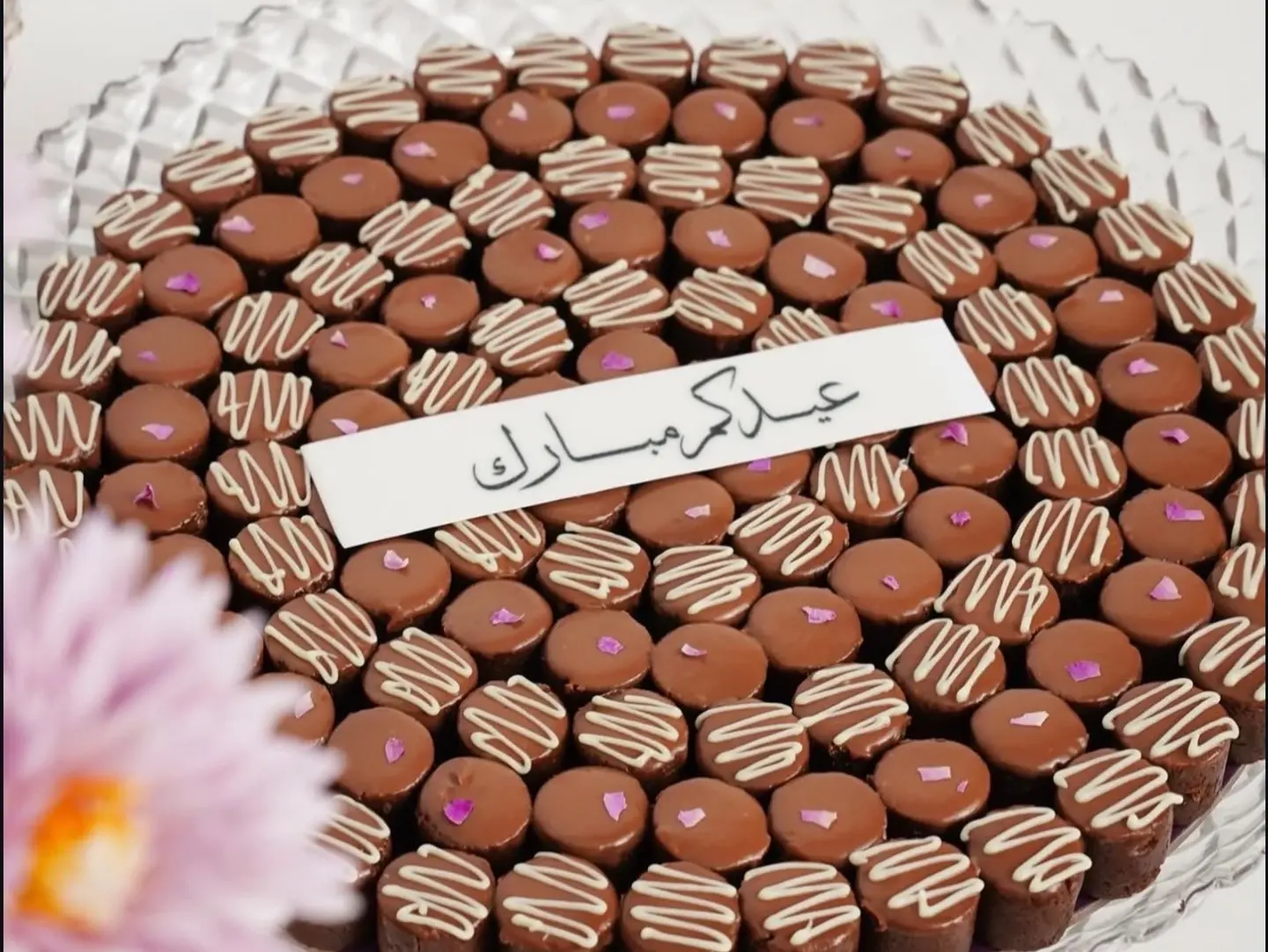 صينية العيد مِـلور تشوكلت بايت