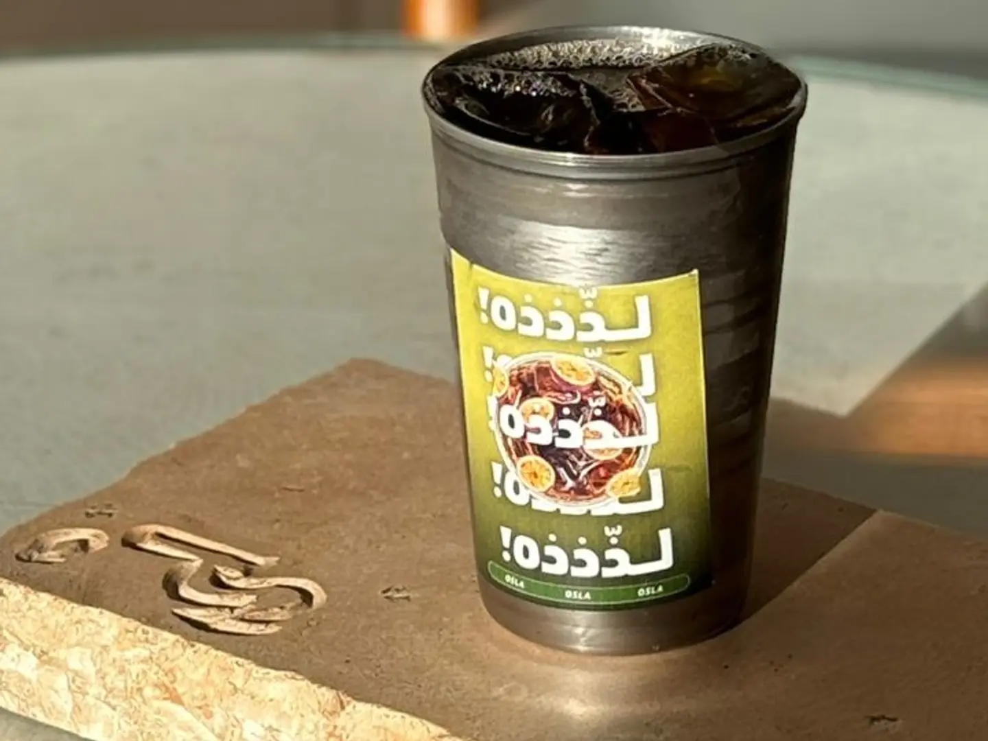 مشروب لذة