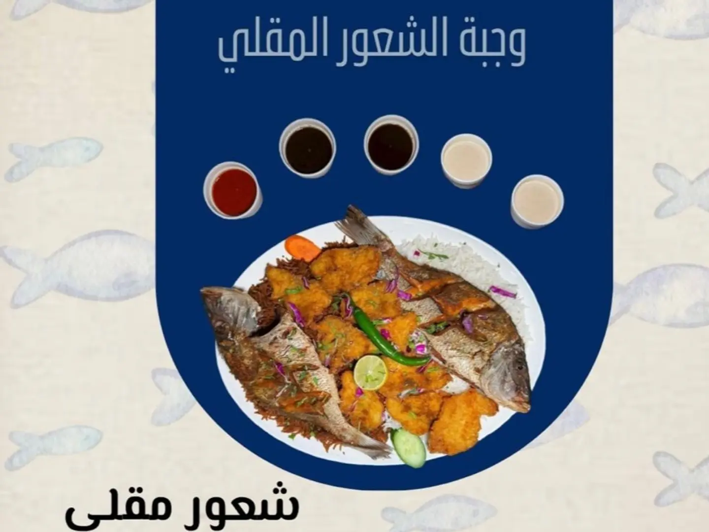 شعور مقلي (شخصين)