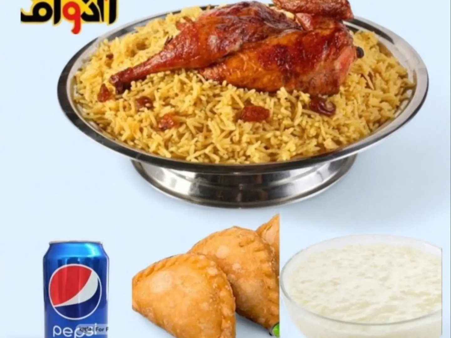 وجبة نص حبة