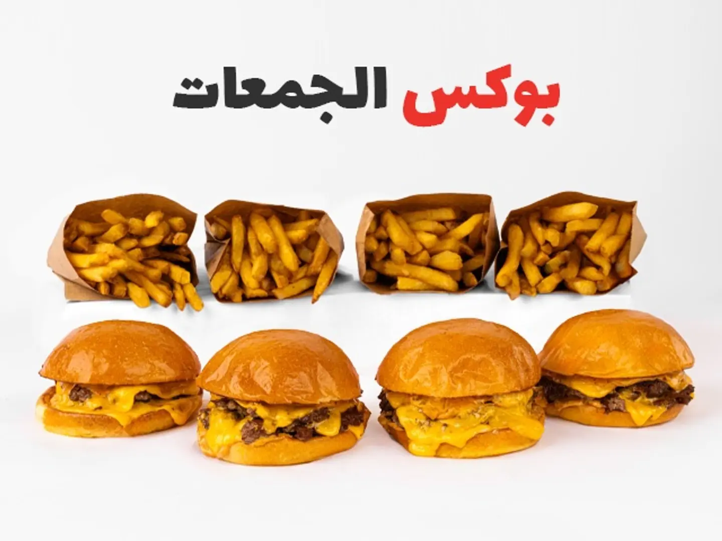 جمعات تربل تشيز