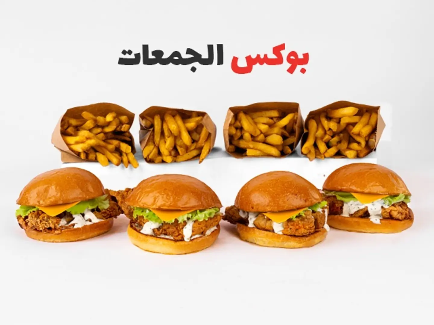 جمعات الدجاج