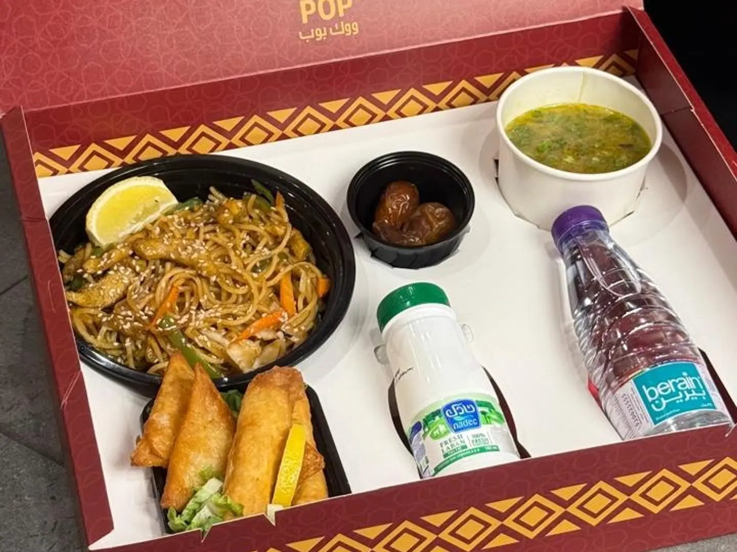 بوكس وجبة الإفطار