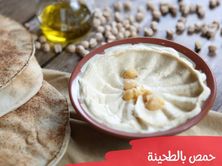 حمص