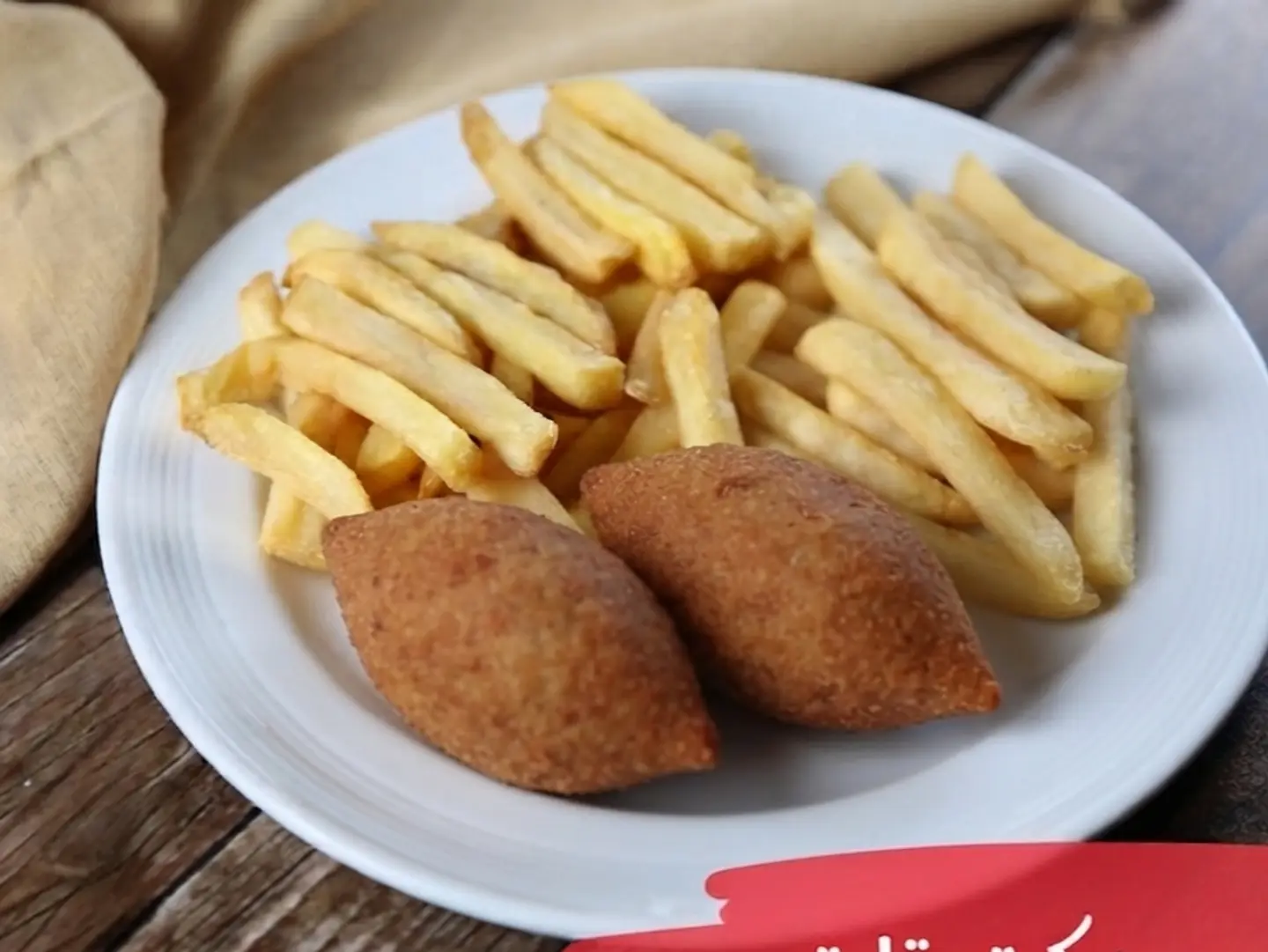 كبه 2 حبه