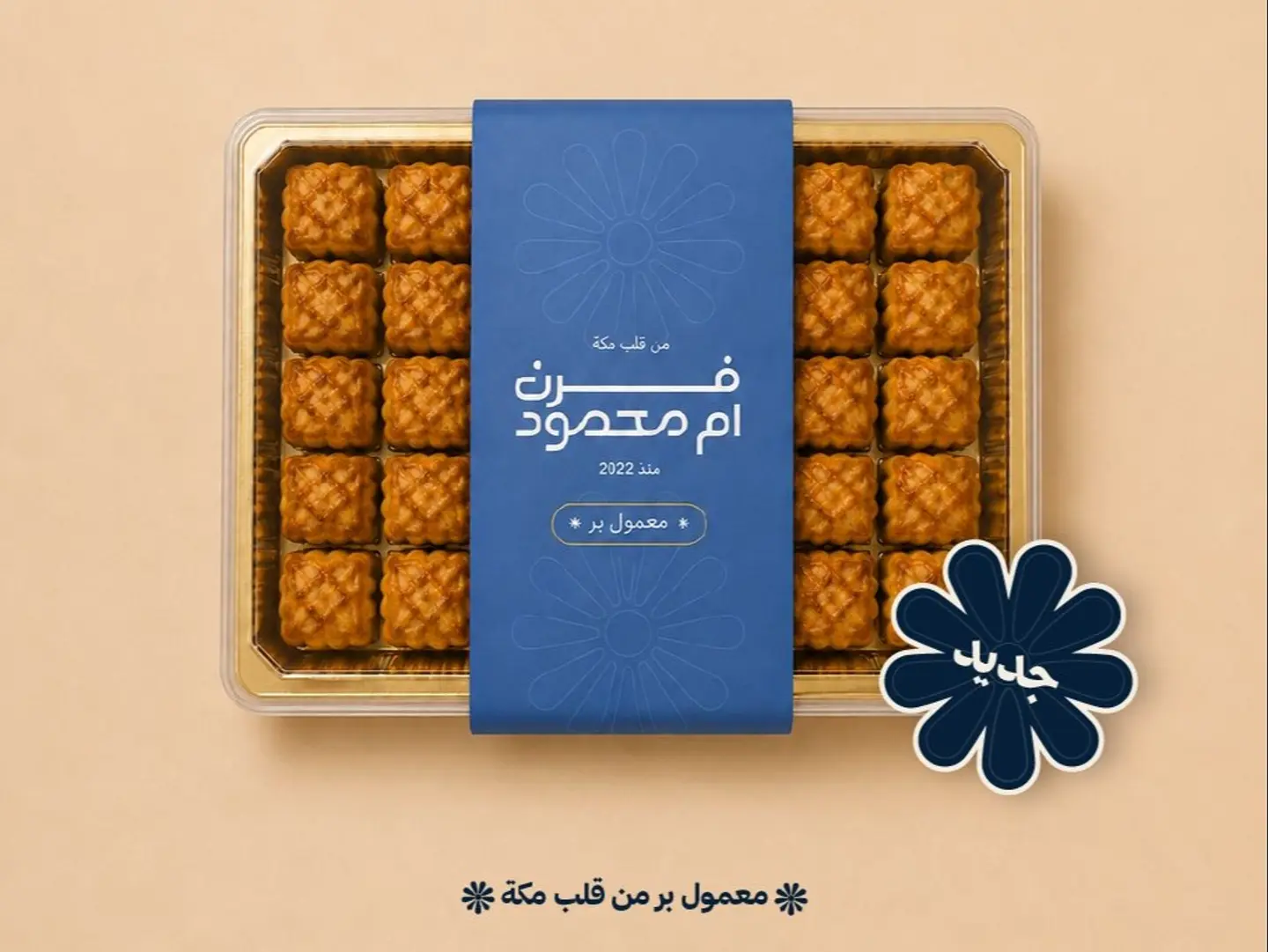 معمول بر - 35 قطع