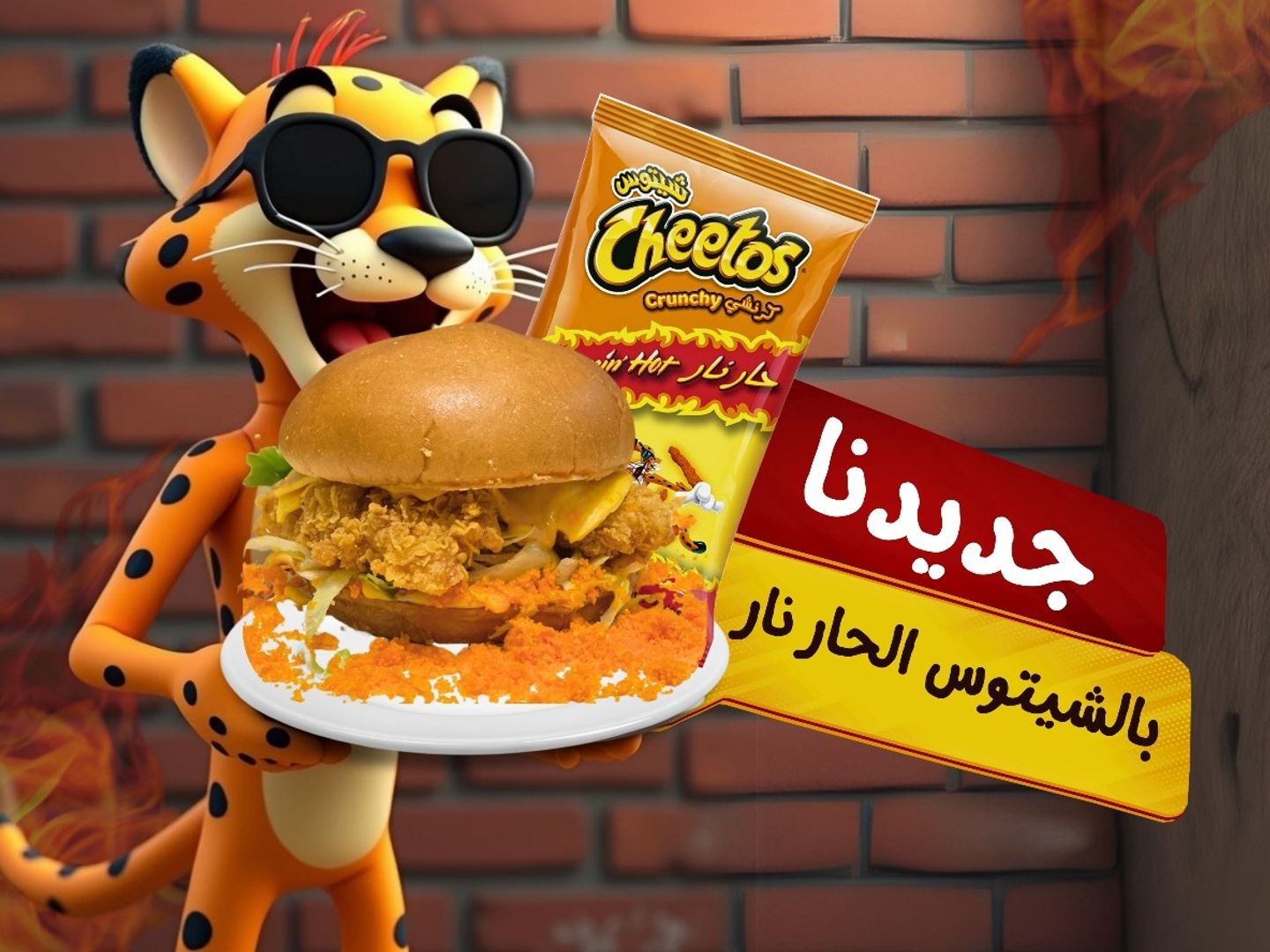 Crunchy Cheetos