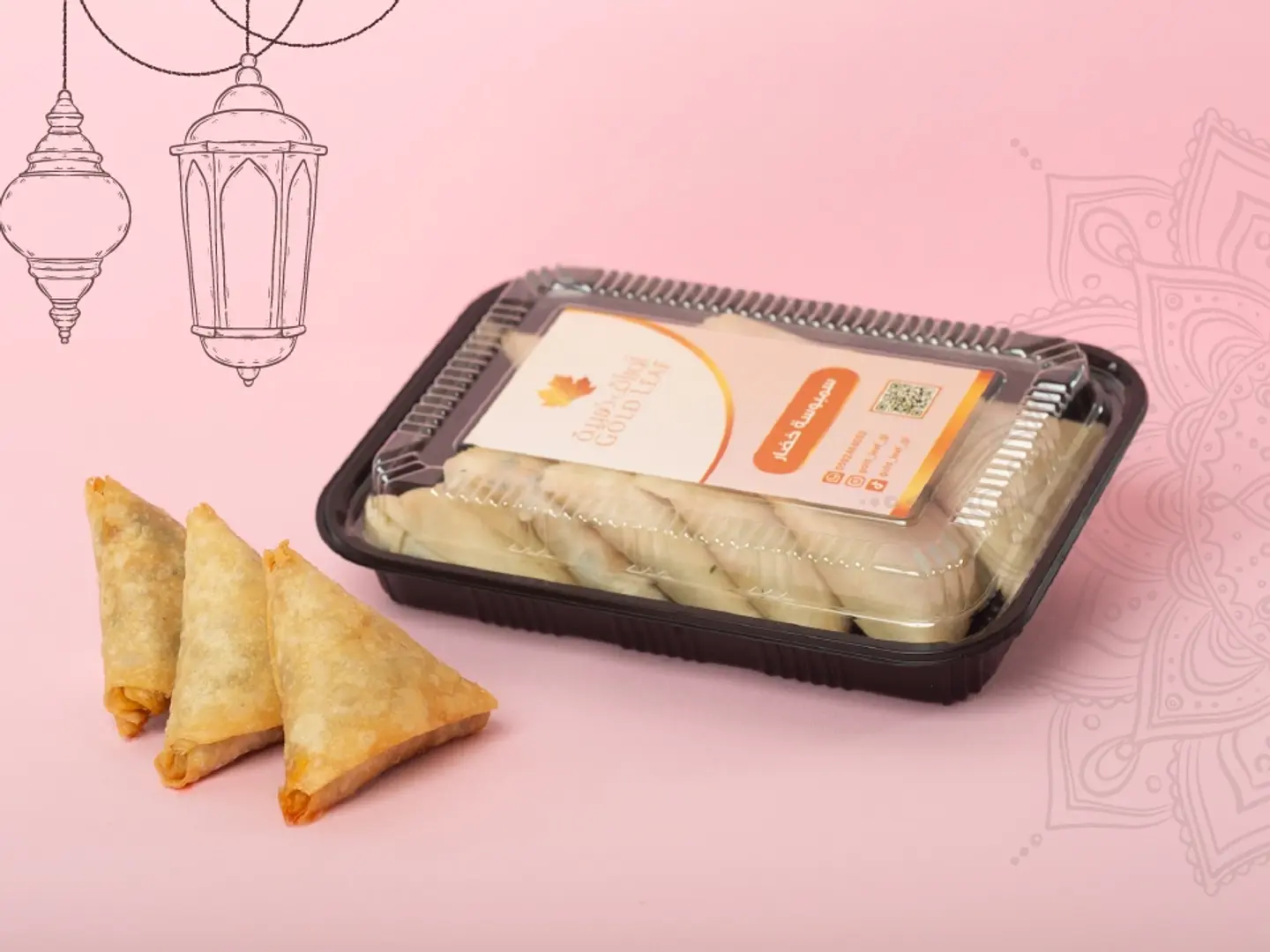 سمبوسة خضار مجمده