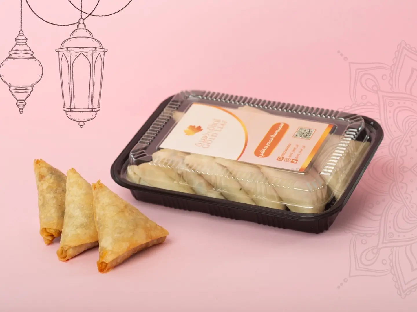 سمبوسة لحم حاشي مجمدة