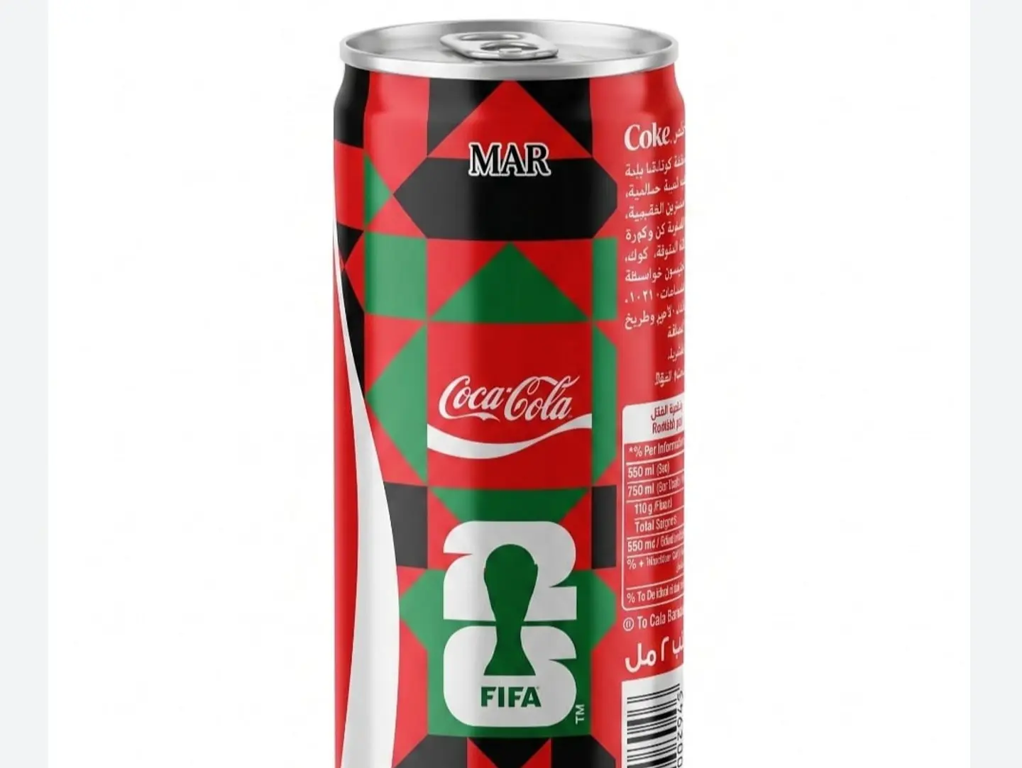بيبسي دايت