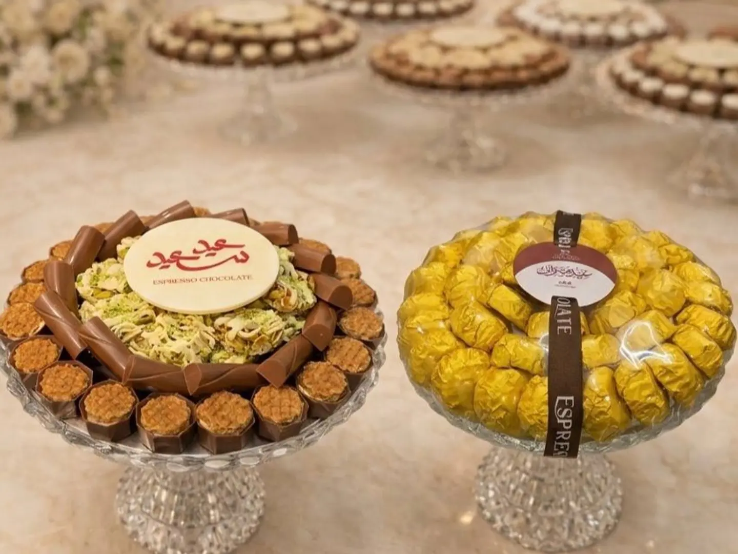 ثنائي العيد السعيد