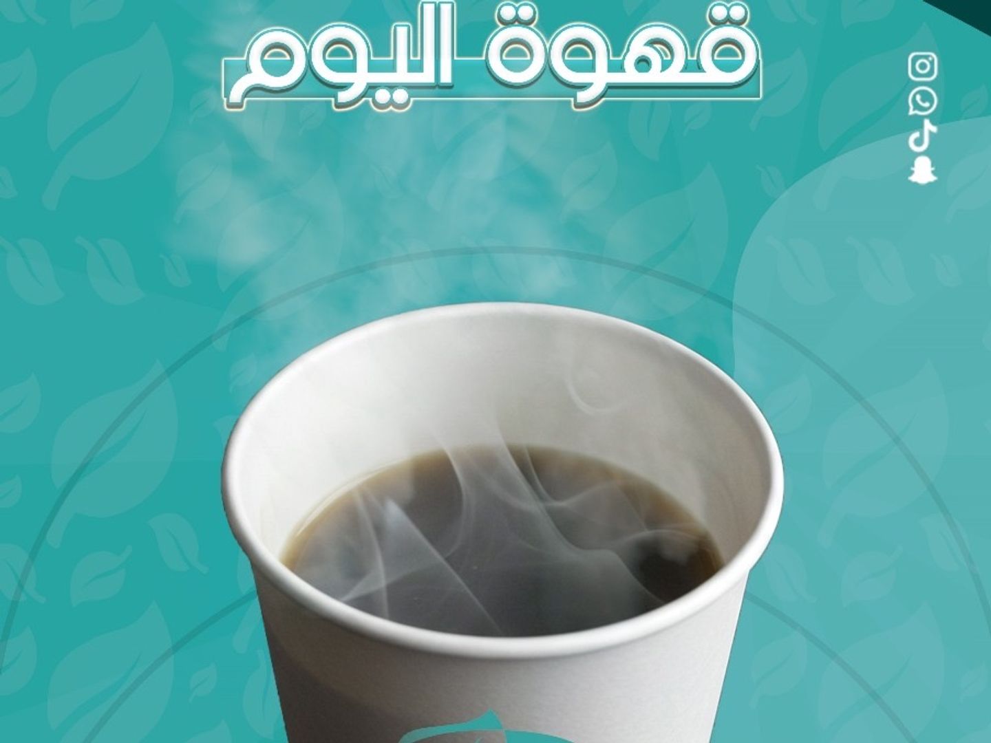Dark Coffee