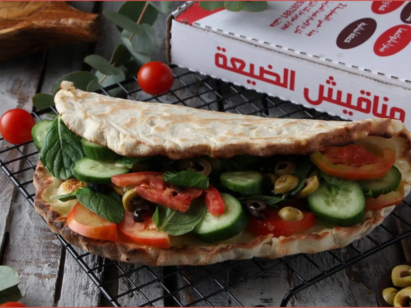 Mashrouha Cheese With Vegetables