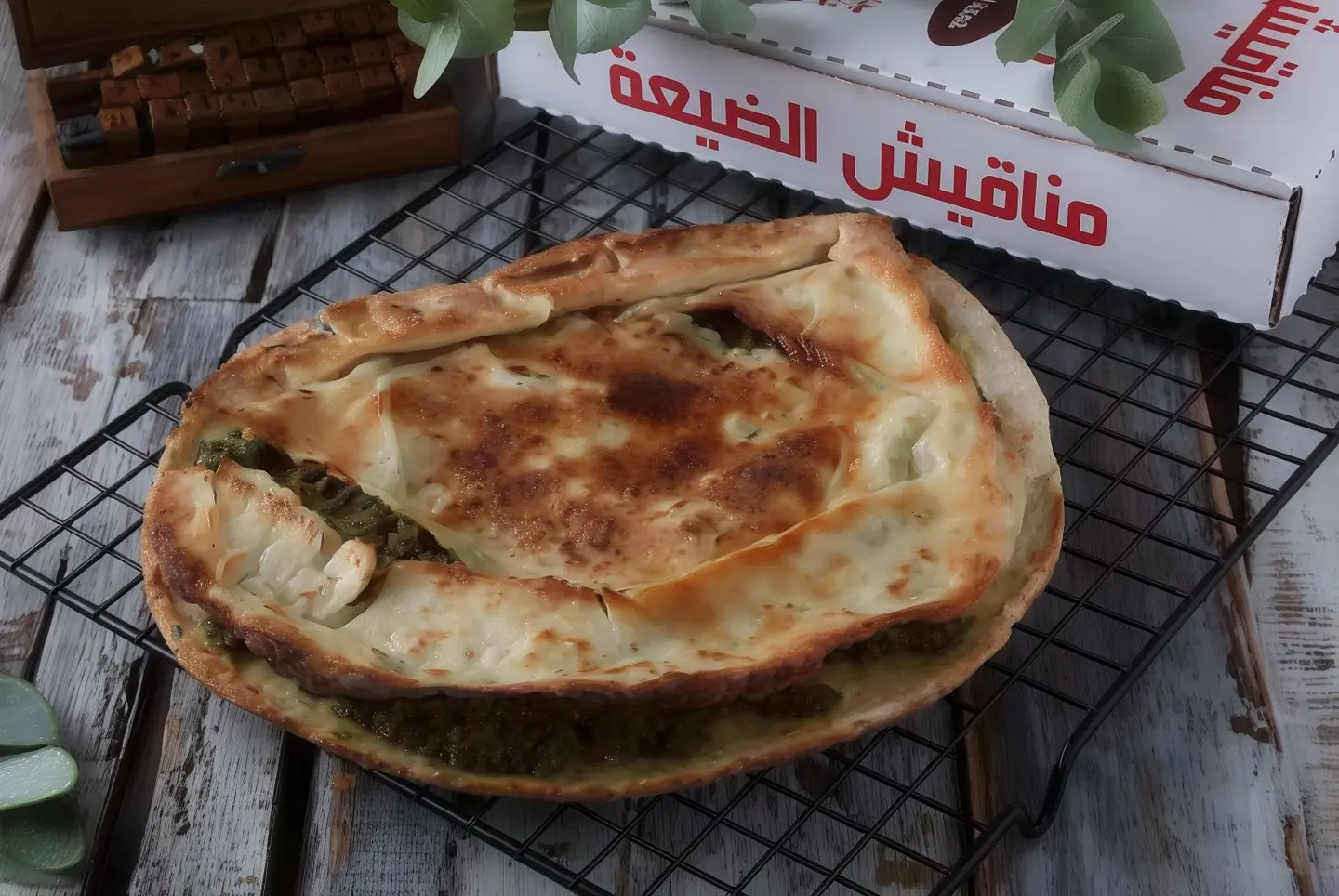 Plain Kofta Arayes