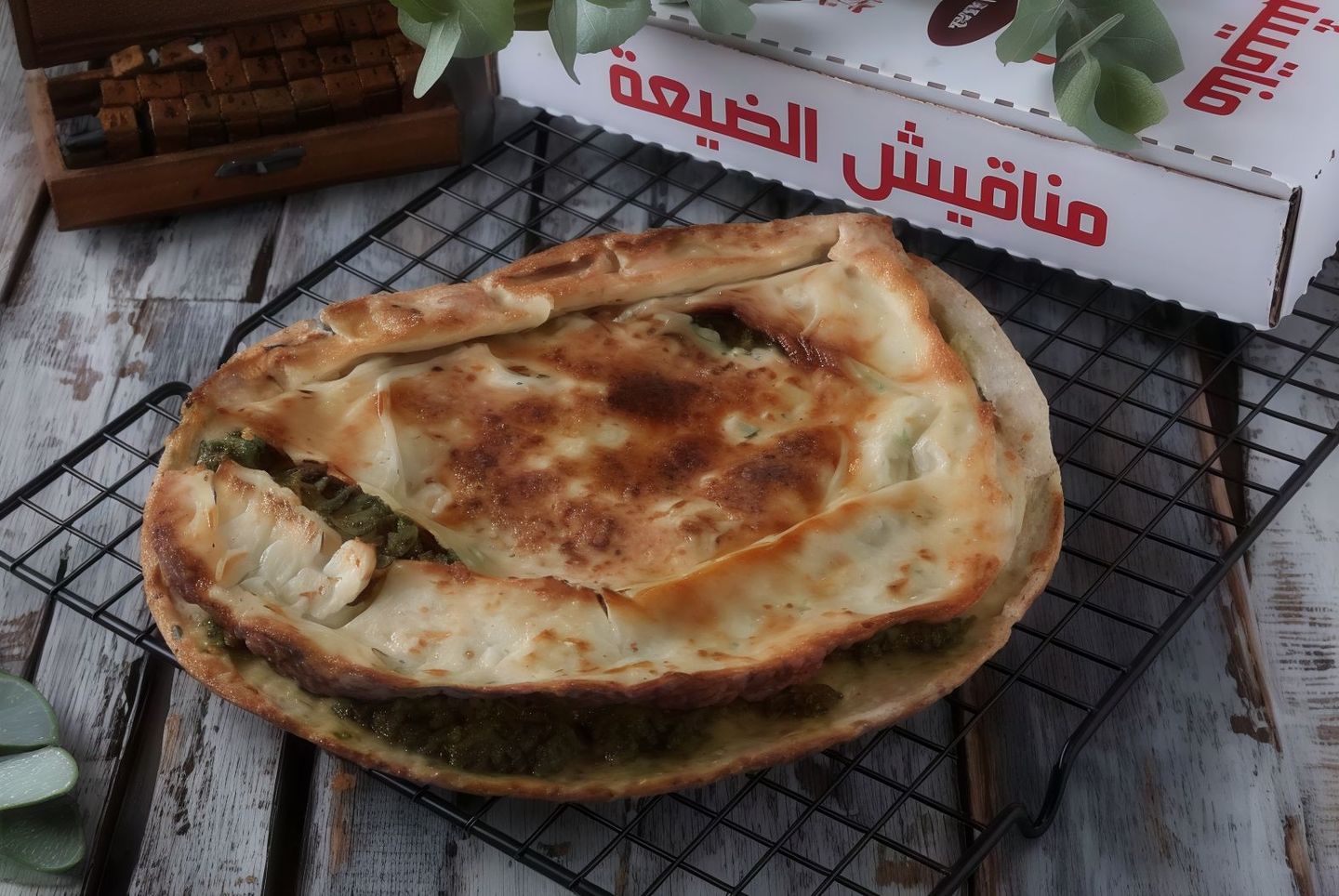 Plain Kofta Arayes
