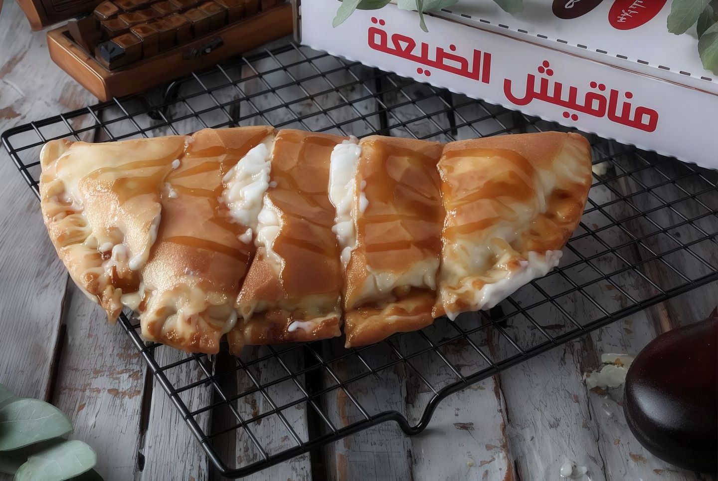 Labnah With Honey
