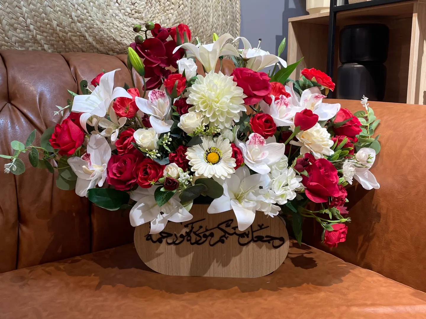 وجعل بينكم مودة ورحمة