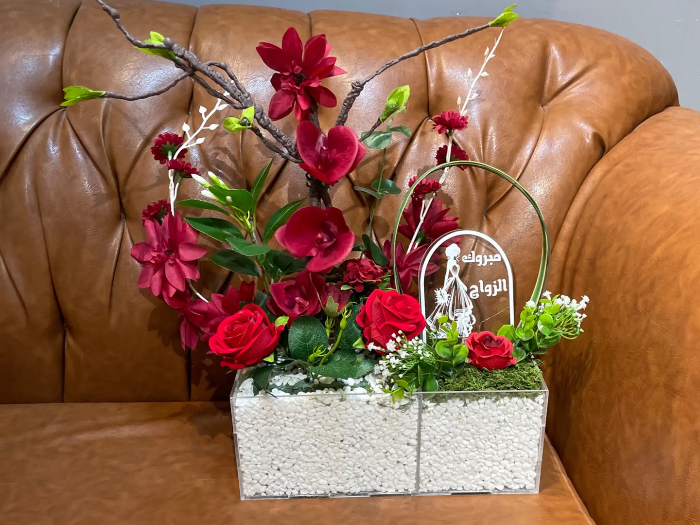 صينية اكليريك مبروك الزواج