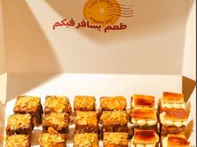 بوكس الفرنش توست
