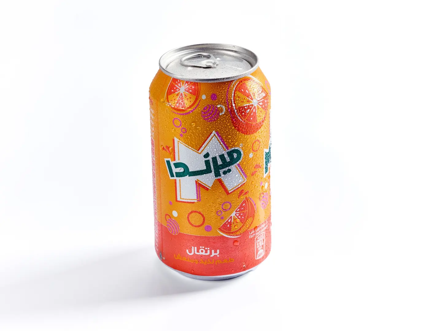 ميراندا برتقال