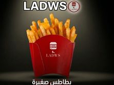 بطاطس