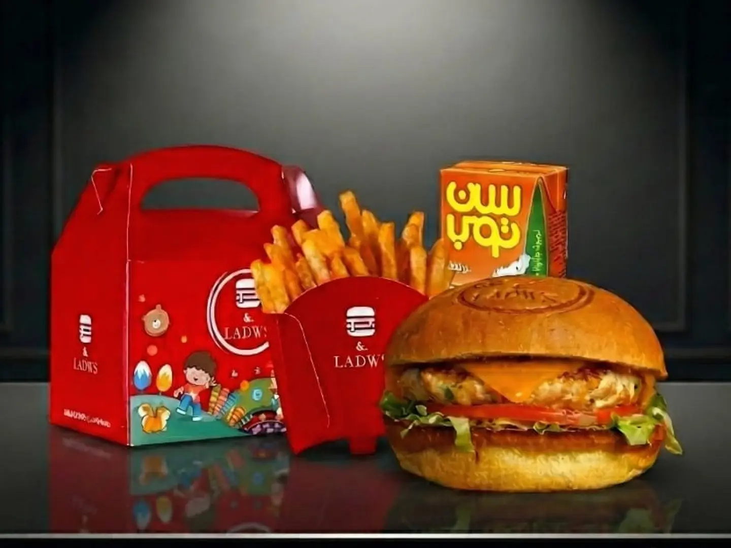 وجبة اطفال برجرالدجاج كرسبي