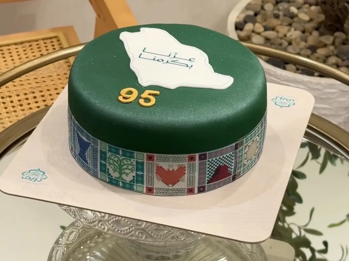 كيكة اليوم الوطني 95 دائري خضراء