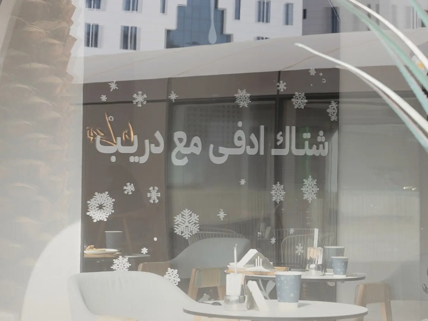 كومبو