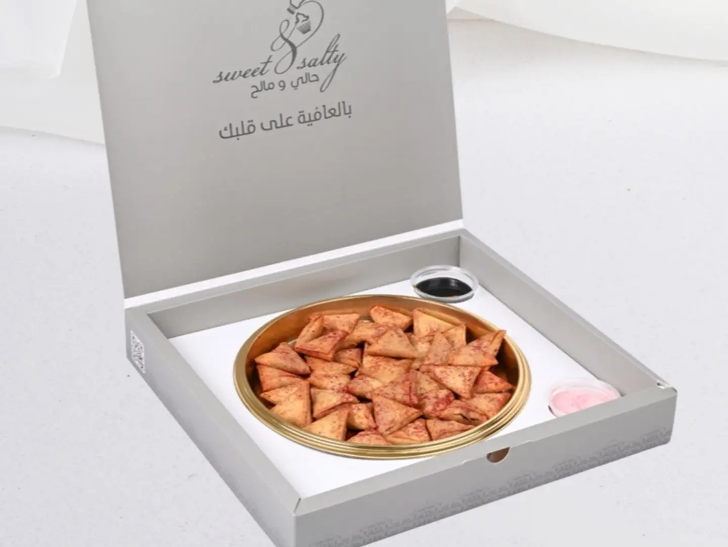 سمبوسة مسخن ميني
