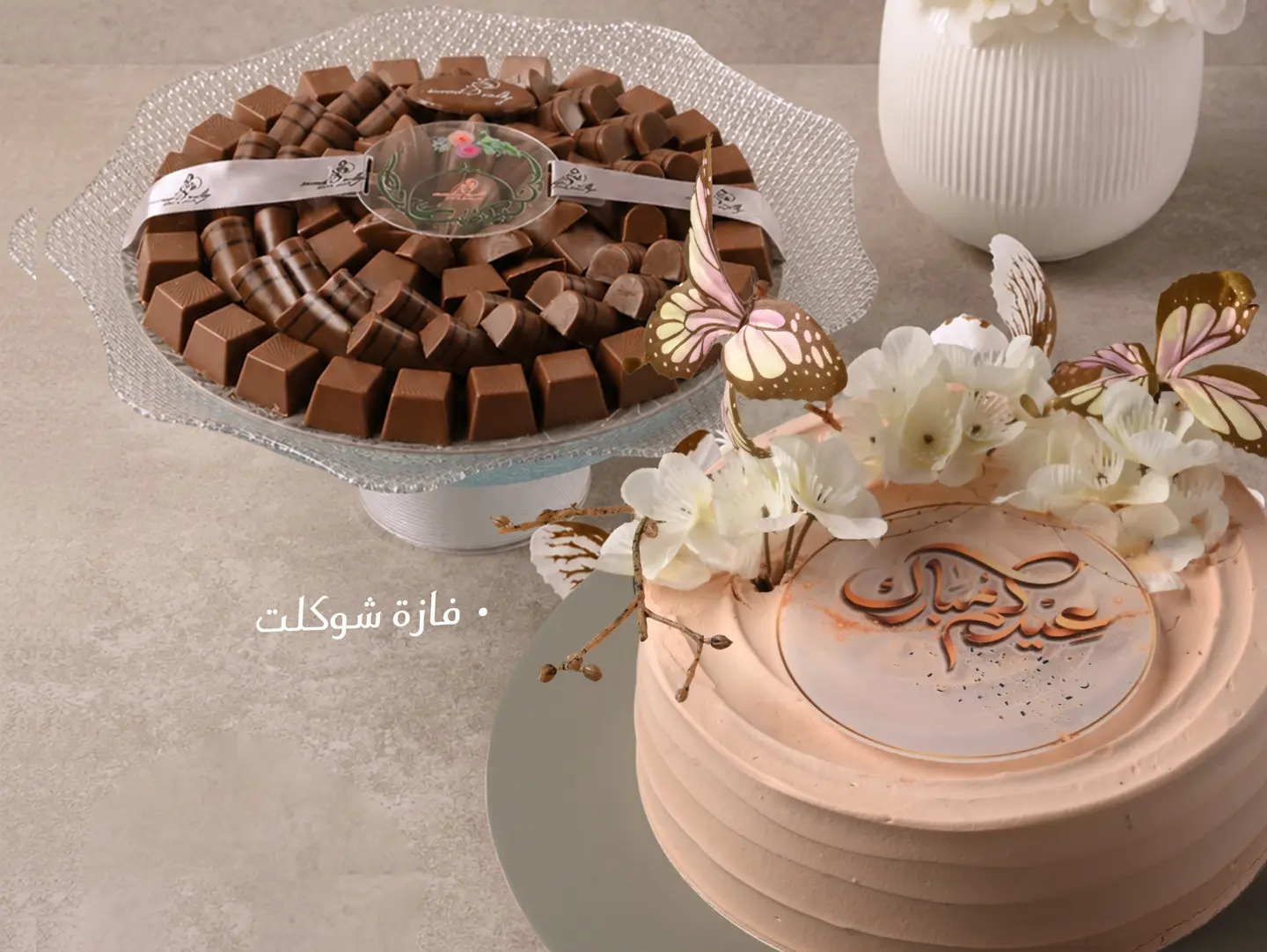 Chocolate Eid Package