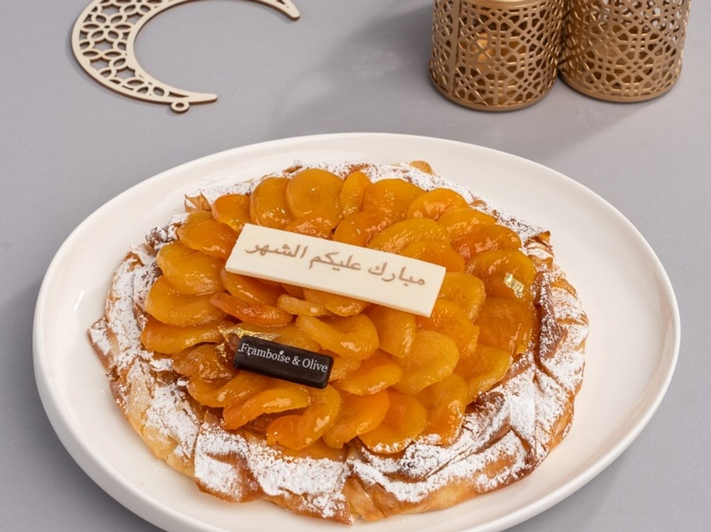 تارت بالمشمش