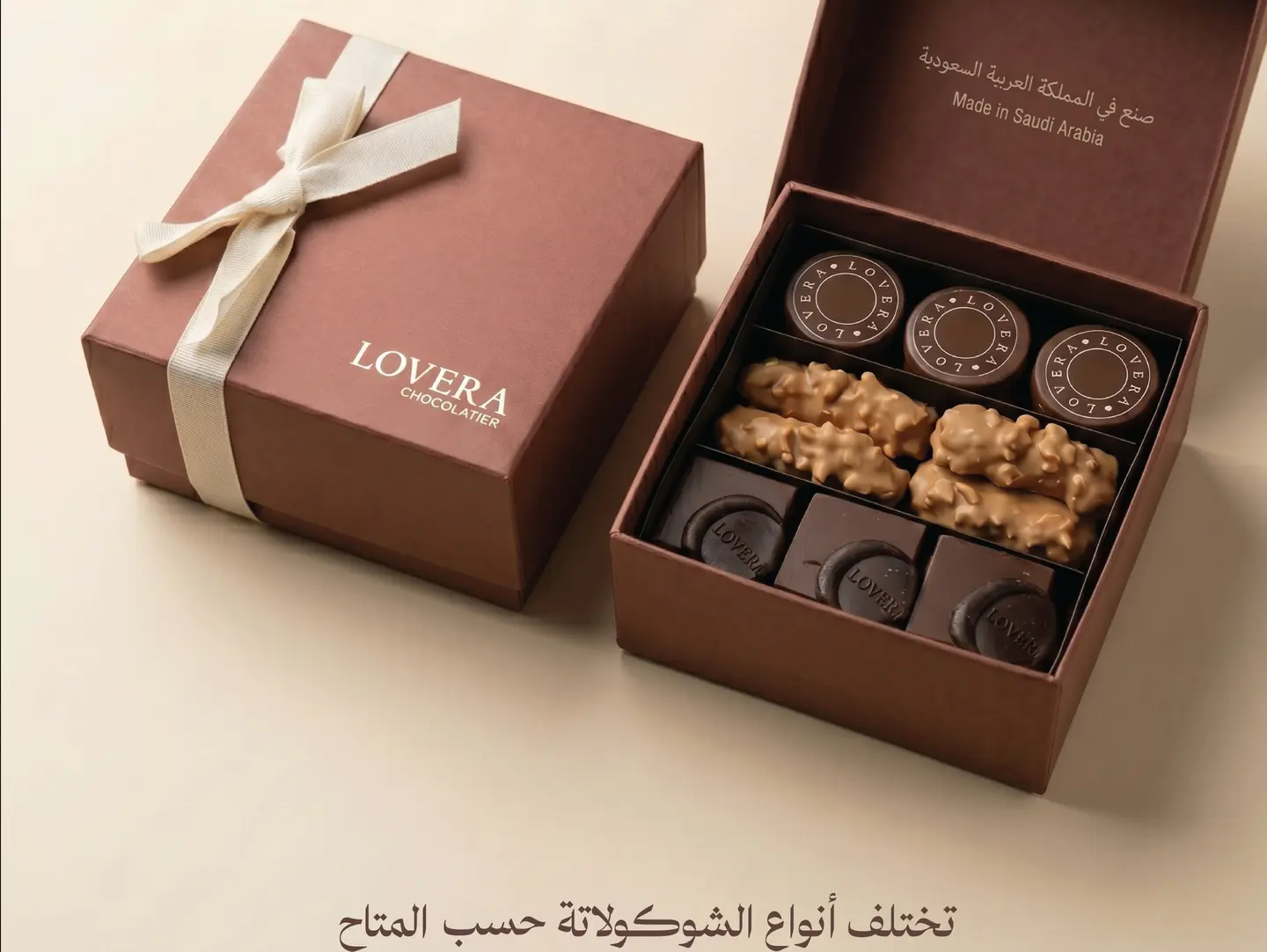 Oudi Square Box 21 Pcs