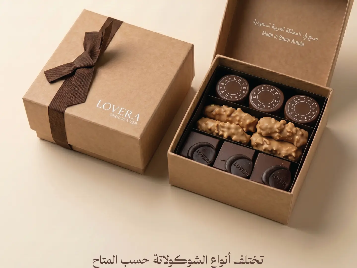 Brown Square Box 21 Pcs
