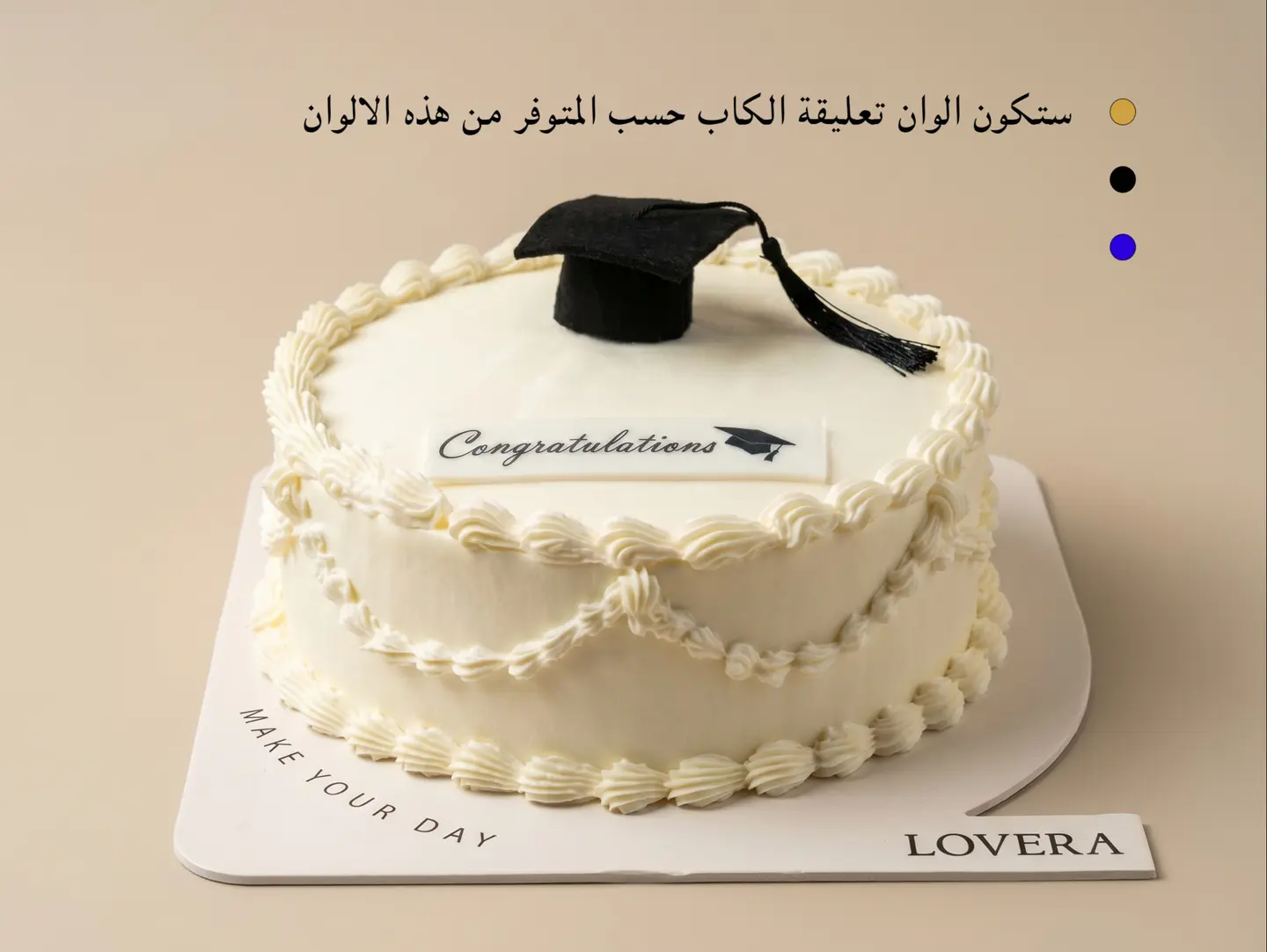 Classic Graduation Cake