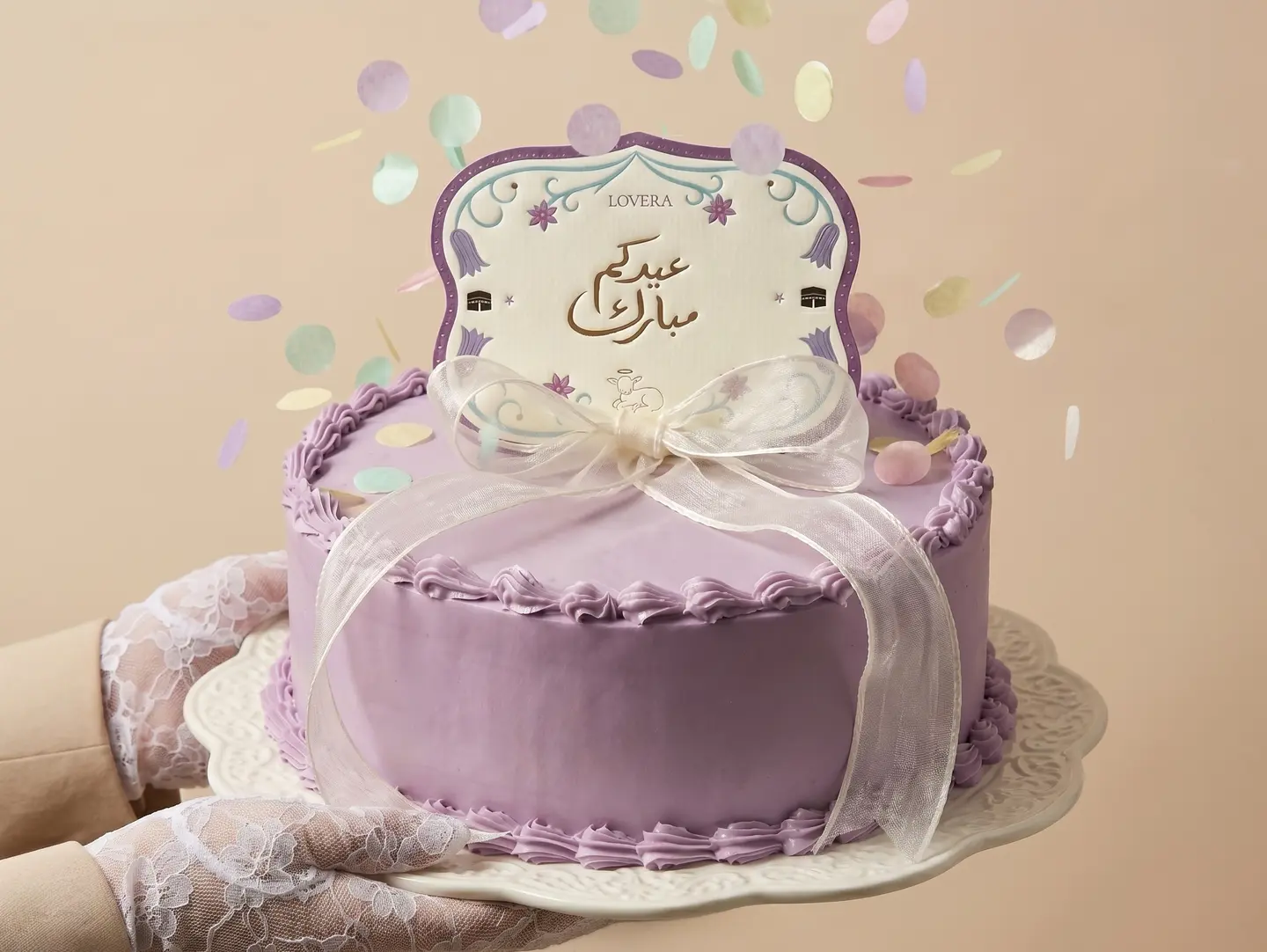 كيكة عيد الاضحى
